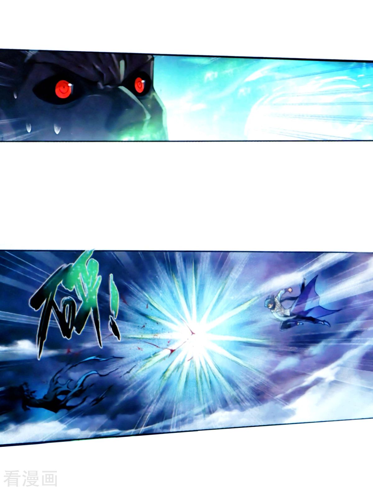 BATTLE THROUGH THE HEAVENS Chapter 257 - Page 28 in English