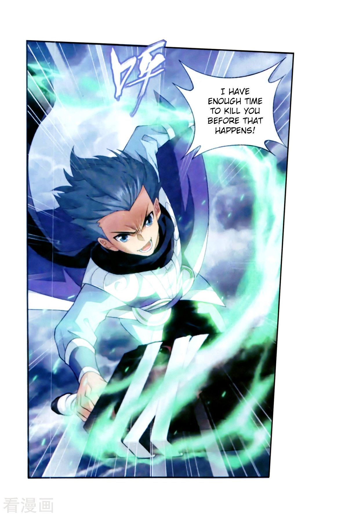 BATTLE THROUGH THE HEAVENS Chapter 257 - Page 6 in English