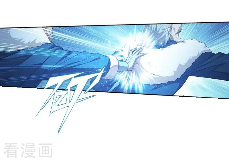 BATTLE THROUGH THE HEAVENS Chapter 258 - Page 24 in English