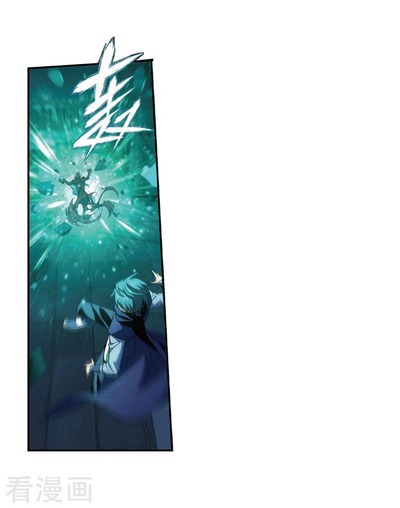 BATTLE THROUGH THE HEAVENS Chapter 259 - Page 13 in English