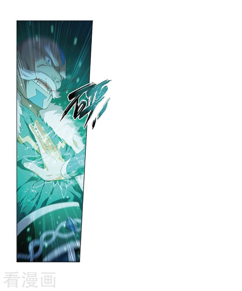 BATTLE THROUGH THE HEAVENS Chapter 259 - Page 4 in English