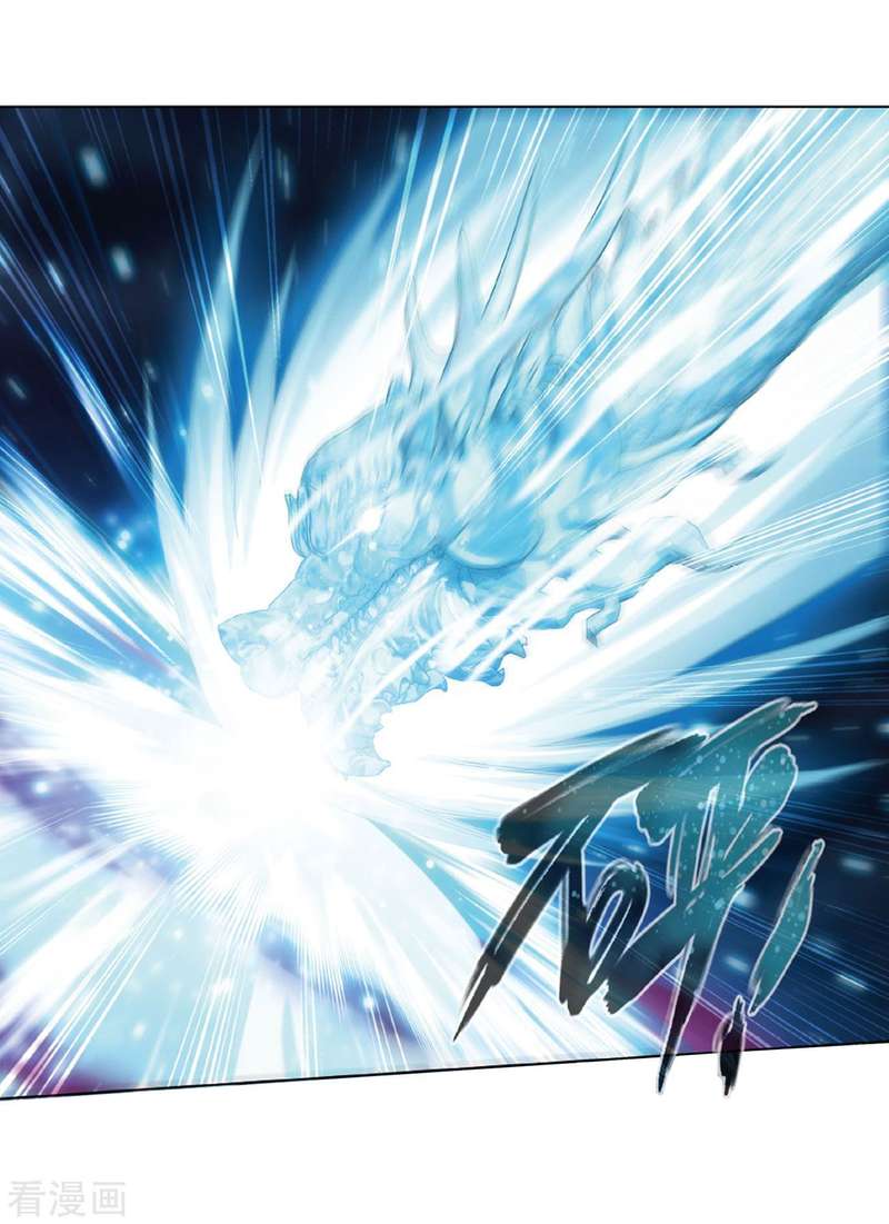 BATTLE THROUGH THE HEAVENS Chapter 260 - Page 26 in English