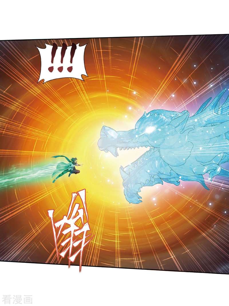 BATTLE THROUGH THE HEAVENS Chapter 260 - Page 33 in English