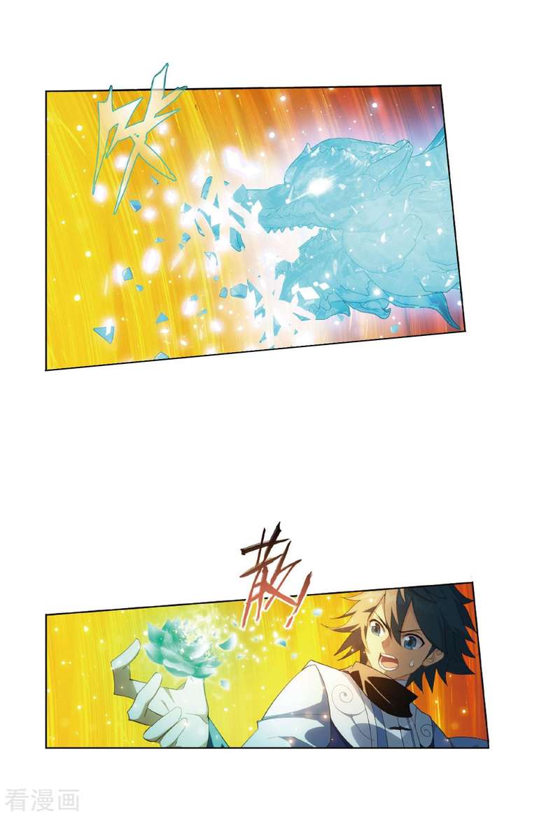 BATTLE THROUGH THE HEAVENS Chapter 260 - Page 35 in English