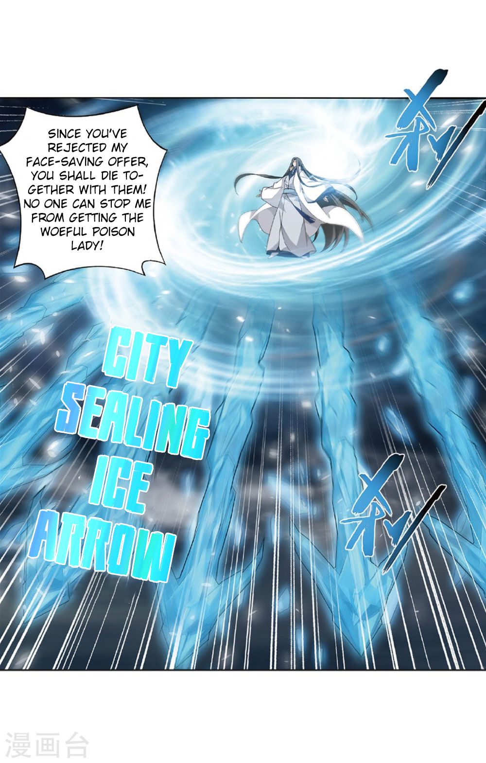 BATTLE THROUGH THE HEAVENS Chapter 261 - Page 25 in English