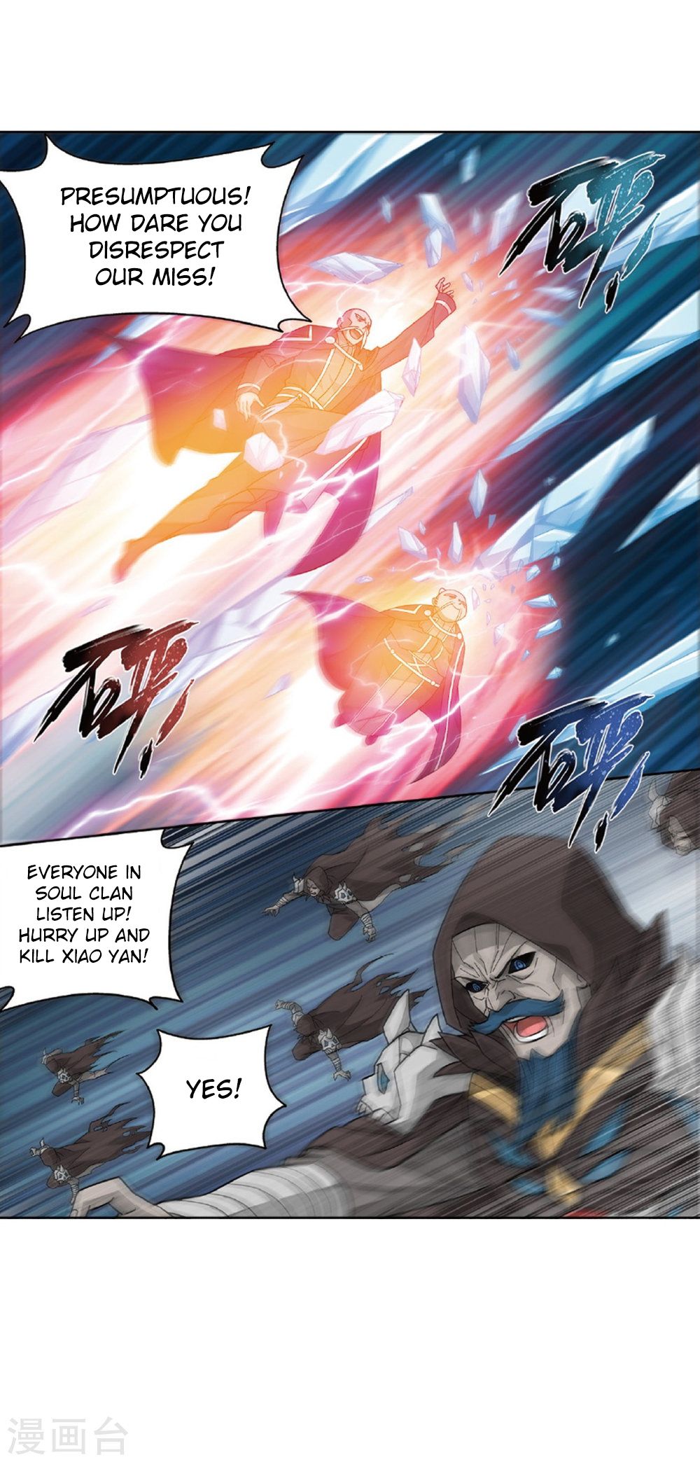 BATTLE THROUGH THE HEAVENS Chapter 261 - Page 26 in English