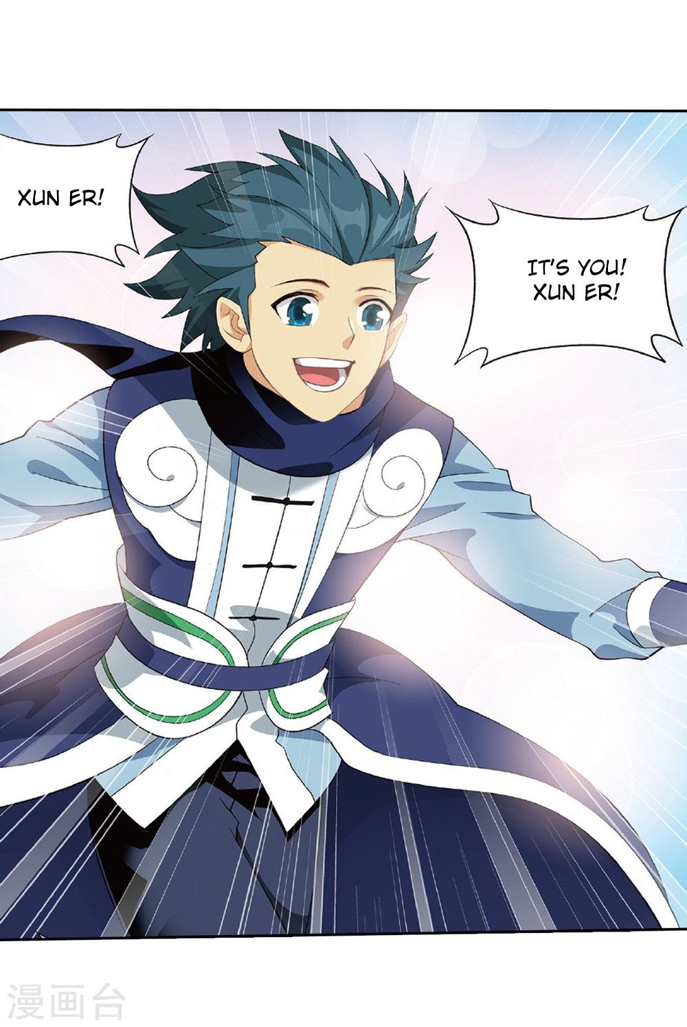 BATTLE THROUGH THE HEAVENS Chapter 261 - Page 4 in English
