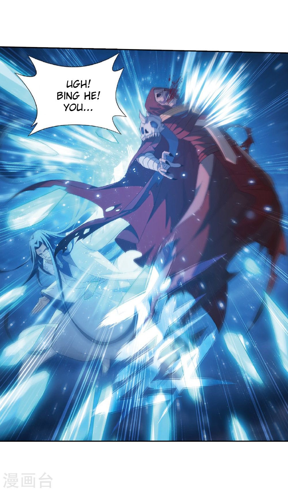 BATTLE THROUGH THE HEAVENS Chapter 261 - Page 43 in English