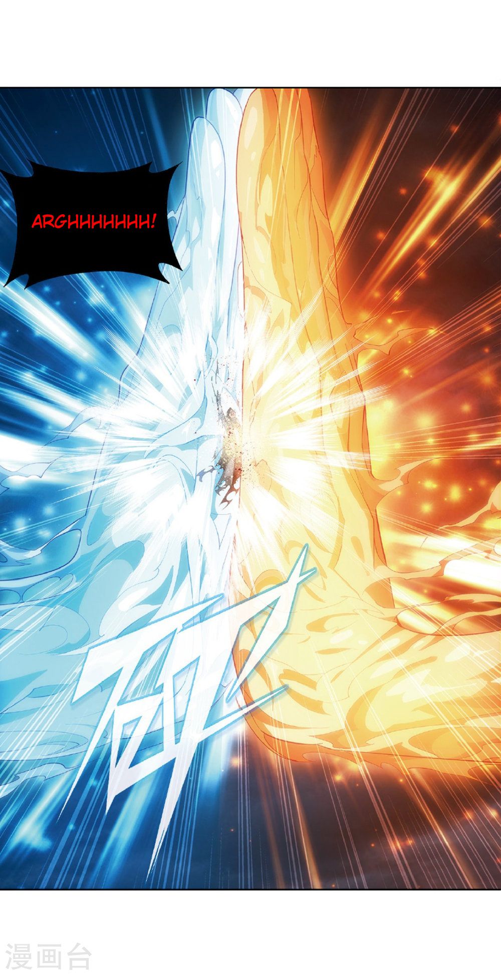 BATTLE THROUGH THE HEAVENS Chapter 261 - Page 44 in English