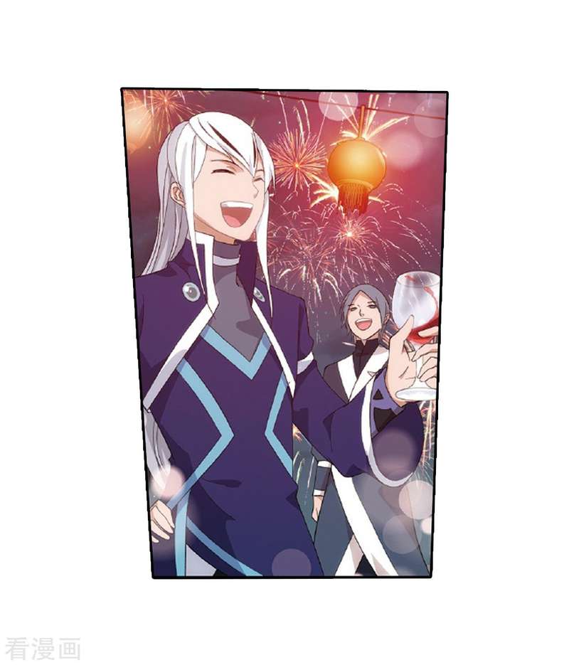 BATTLE THROUGH THE HEAVENS Chapter 262 - Page 41 in English