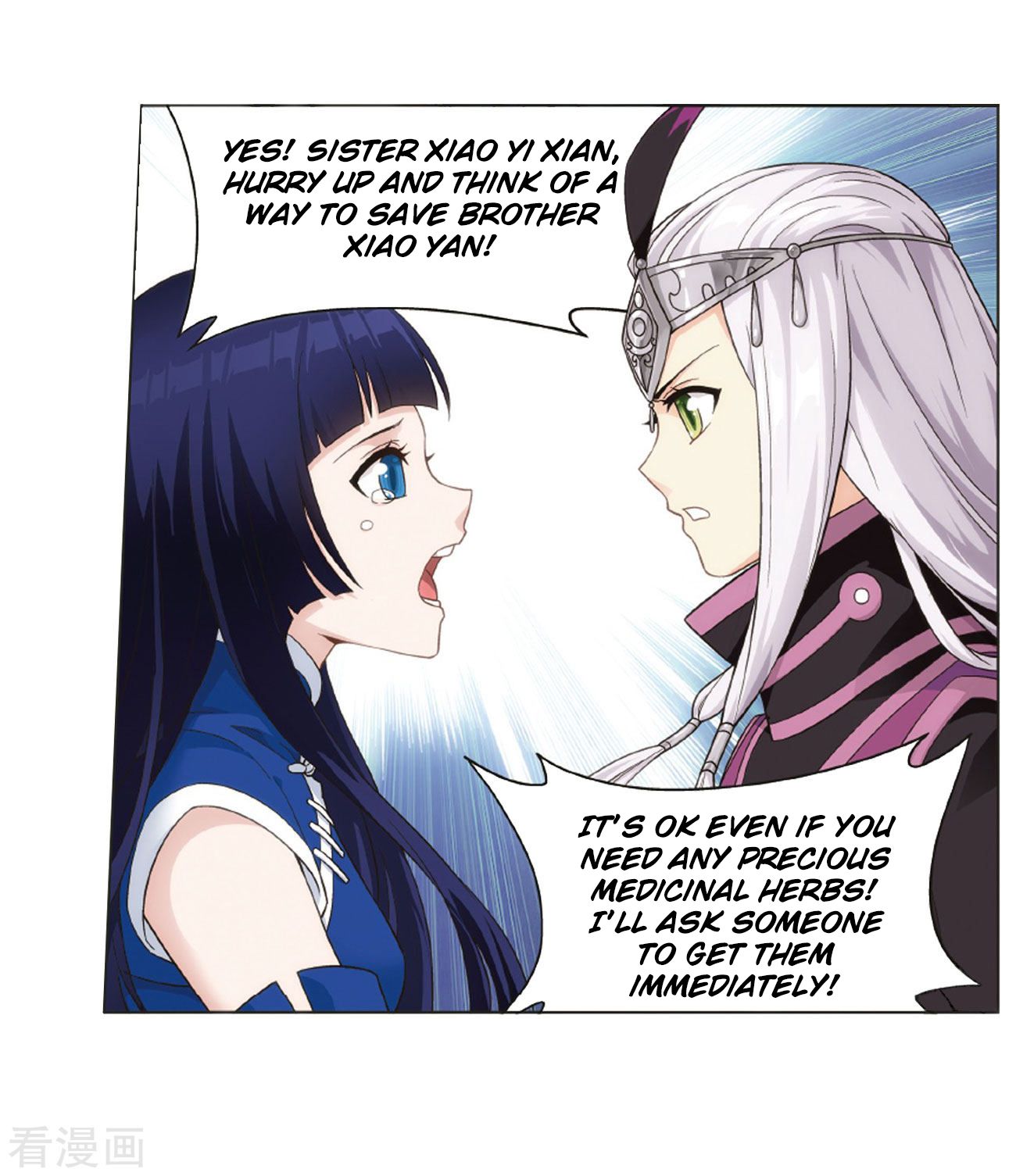 BATTLE THROUGH THE HEAVENS Chapter 263 - Page 15 in English