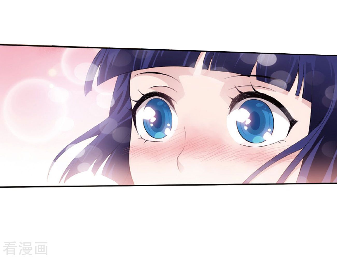 BATTLE THROUGH THE HEAVENS Chapter 263 - Page 23 in English