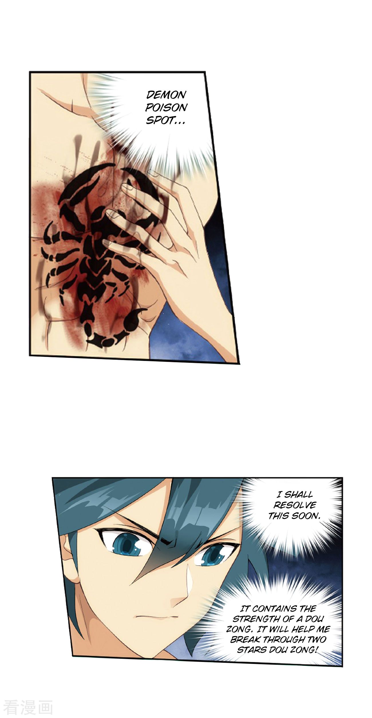 BATTLE THROUGH THE HEAVENS Chapter 263 - Page 25 in English