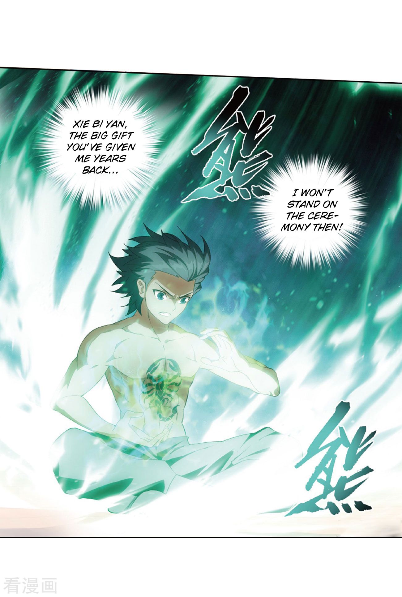 BATTLE THROUGH THE HEAVENS Chapter 263 - Page 26 in English