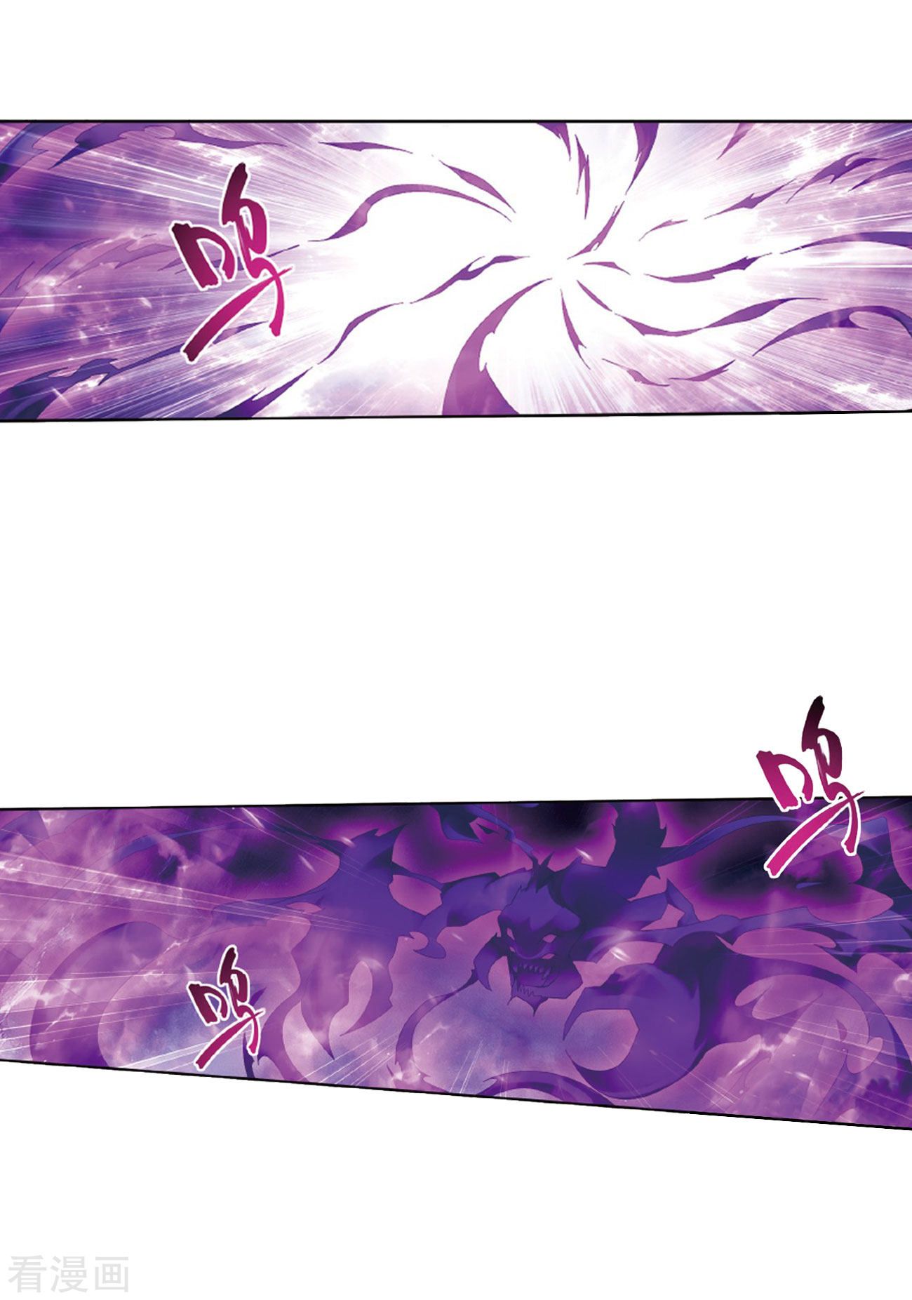 BATTLE THROUGH THE HEAVENS Chapter 263 - Page 35 in English