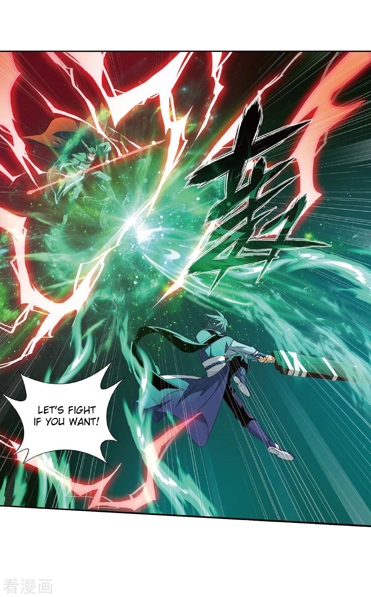 BATTLE THROUGH THE HEAVENS Chapter 264 - Page 10 in English