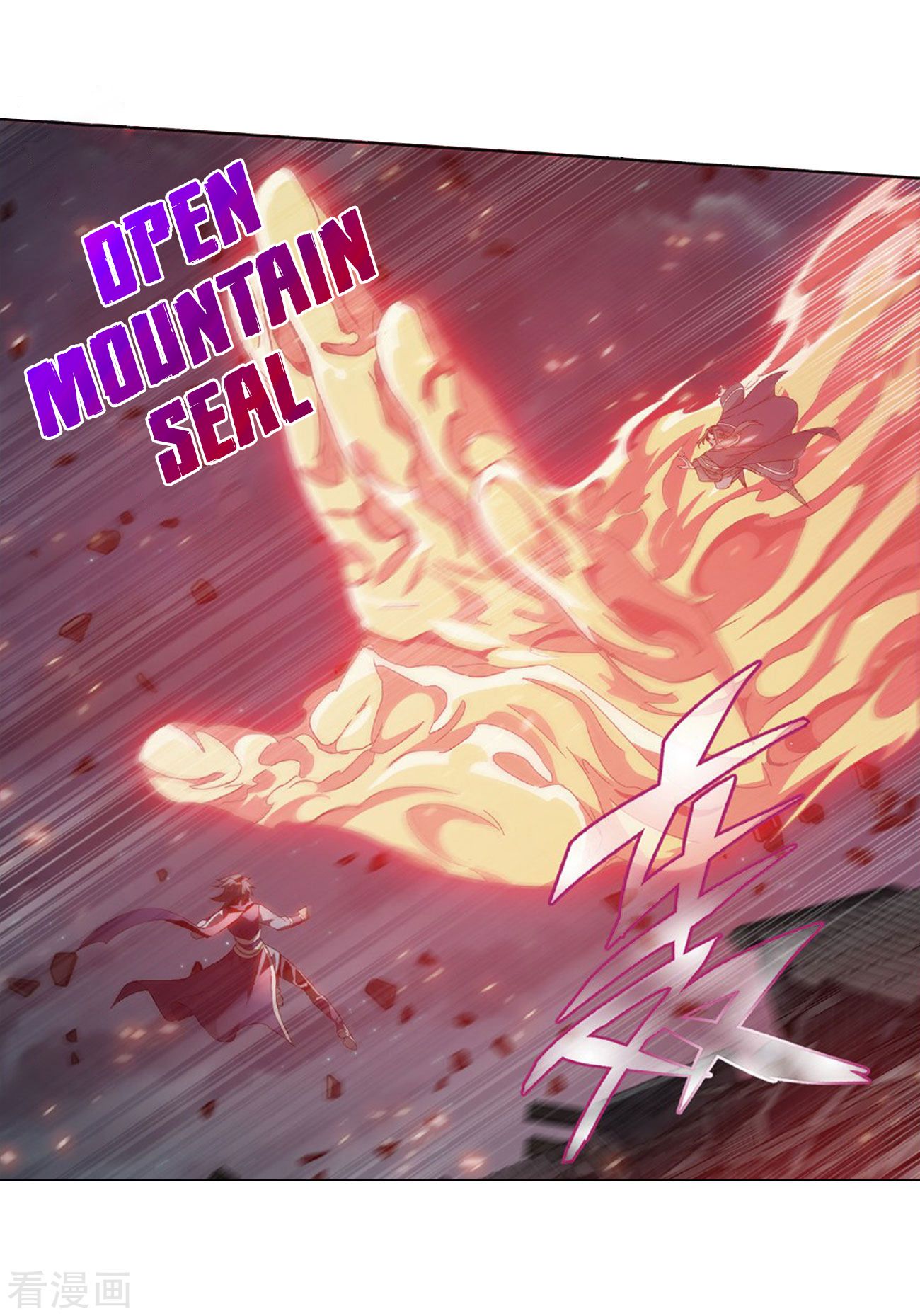 BATTLE THROUGH THE HEAVENS Chapter 264 - Page 17 in English