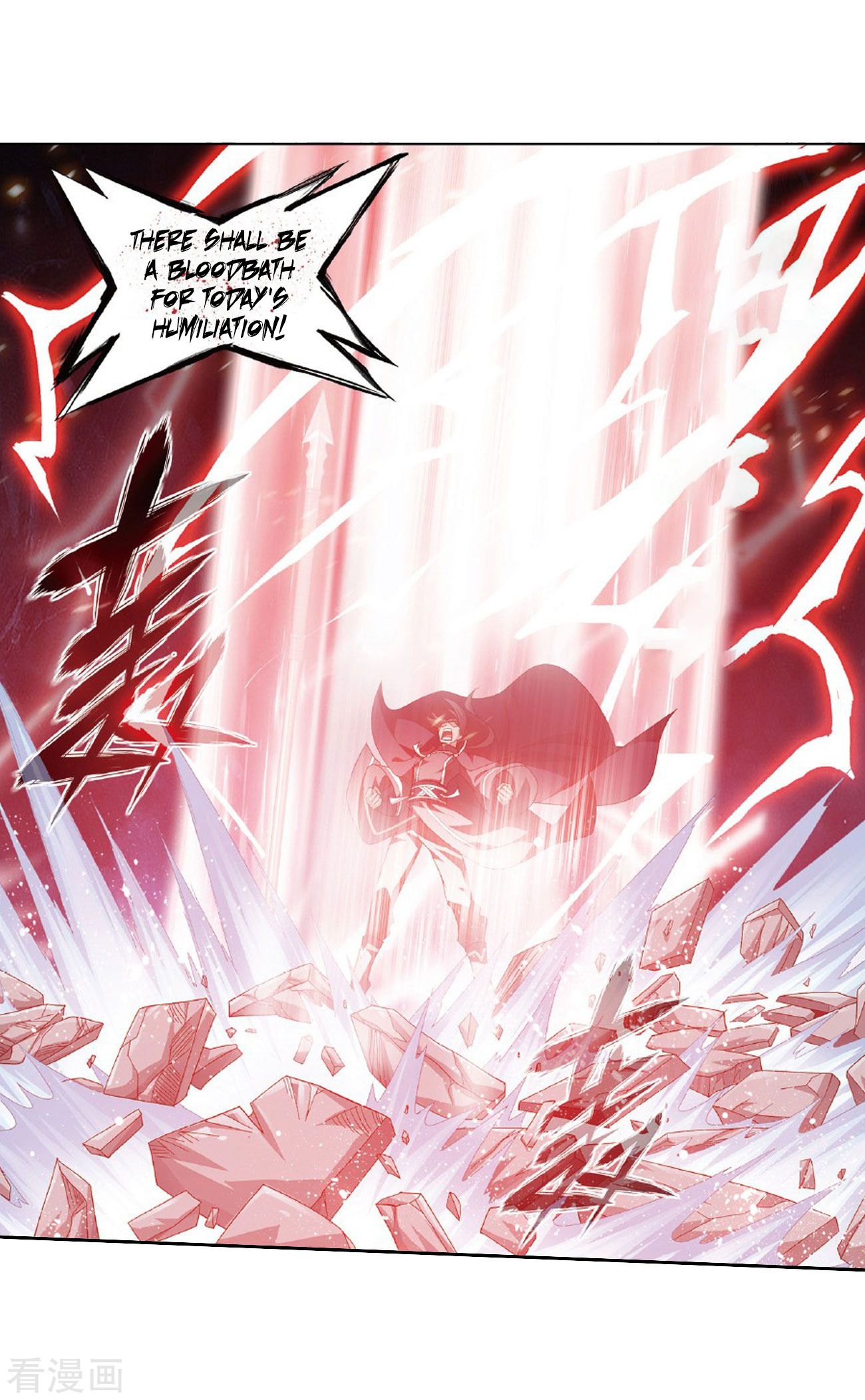 BATTLE THROUGH THE HEAVENS Chapter 264 - Page 25 in English