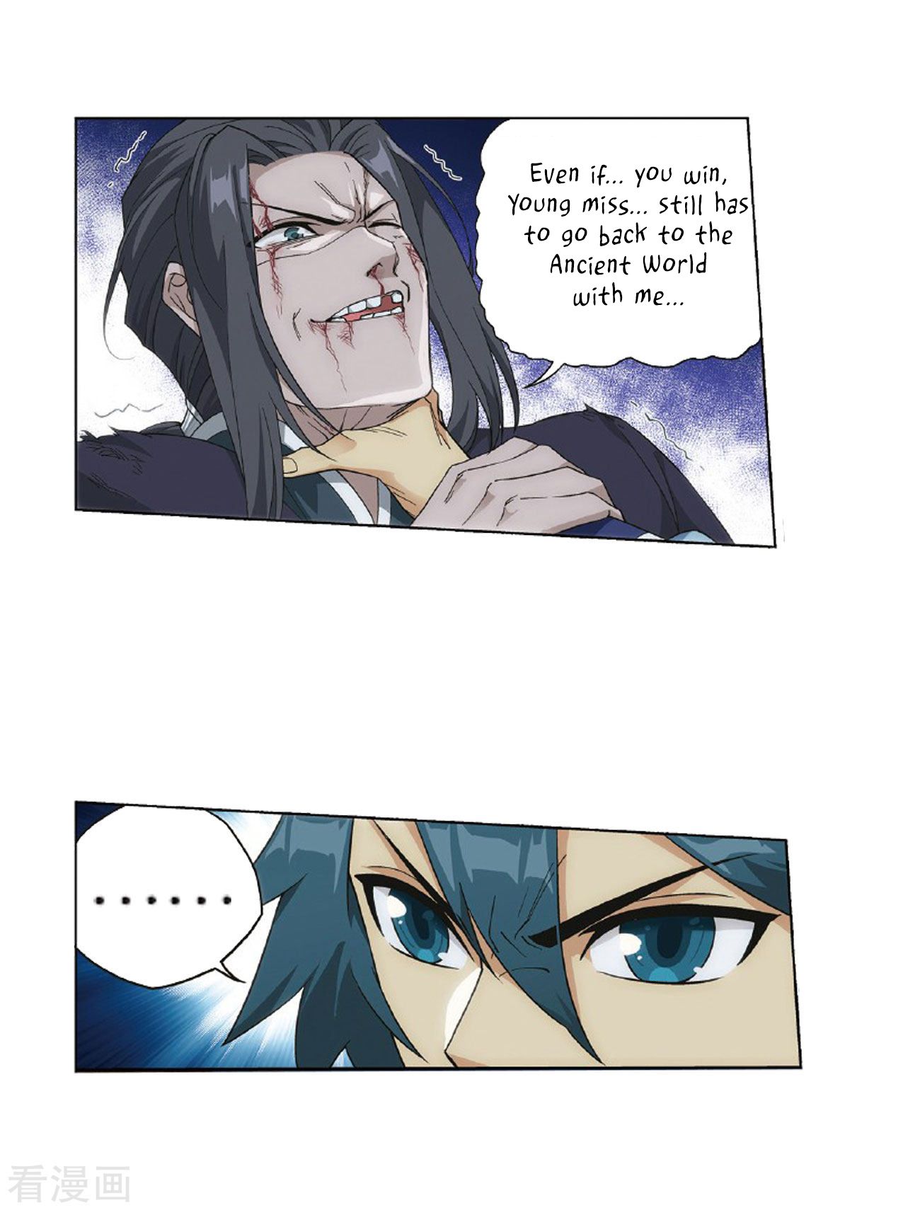BATTLE THROUGH THE HEAVENS Chapter 264 - Page 45 in English