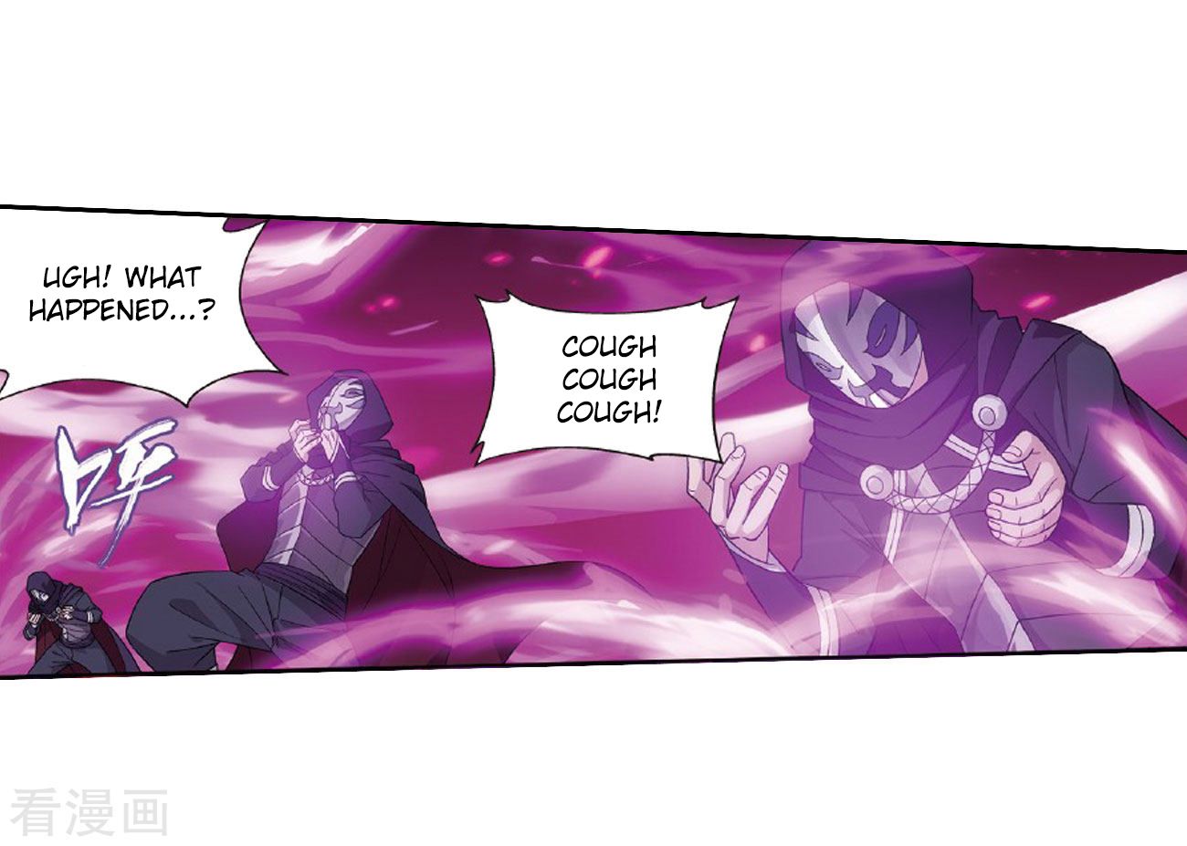 BATTLE THROUGH THE HEAVENS Chapter 264 - Page 5 in English