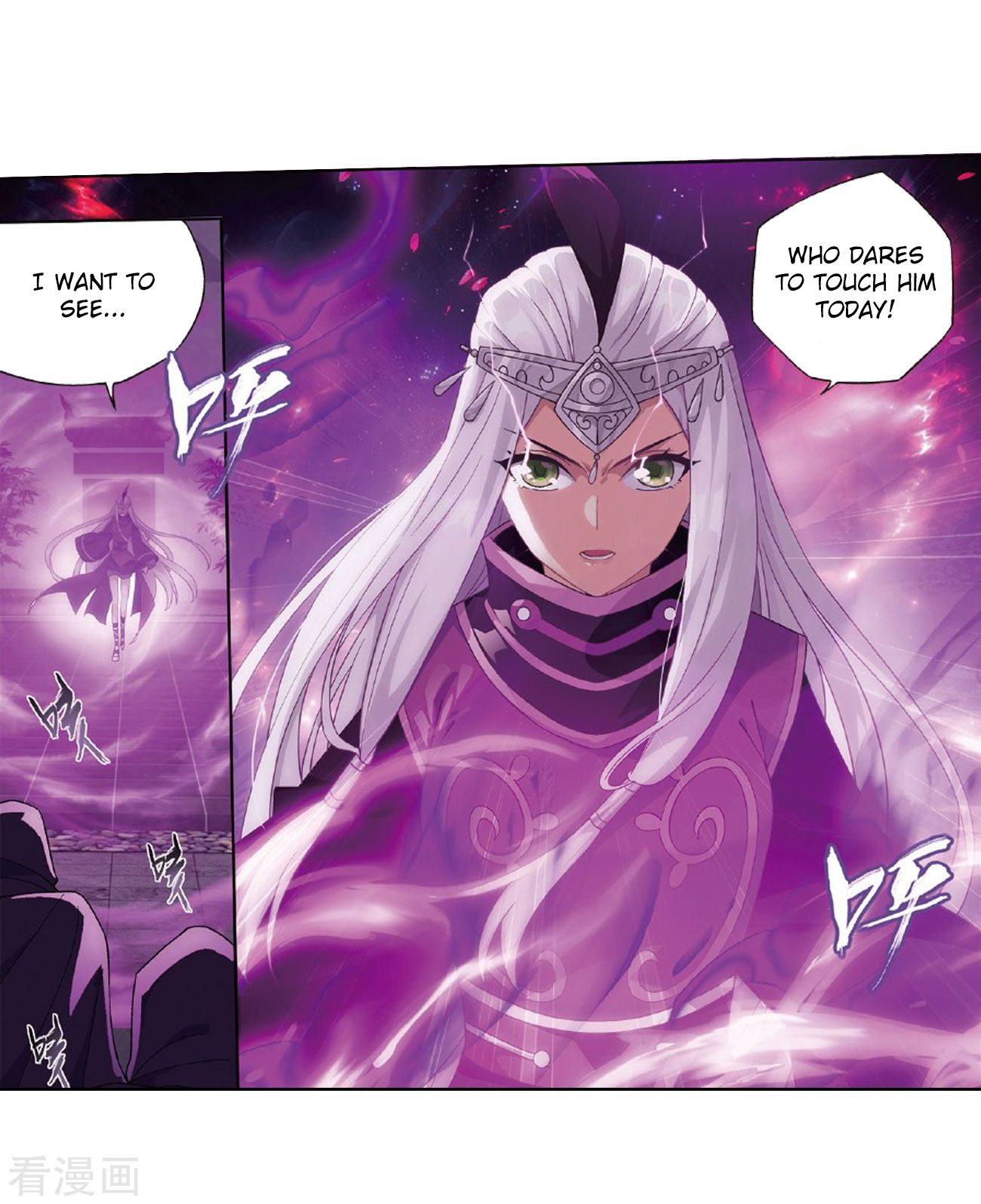 BATTLE THROUGH THE HEAVENS Chapter 264 - Page 6 in English