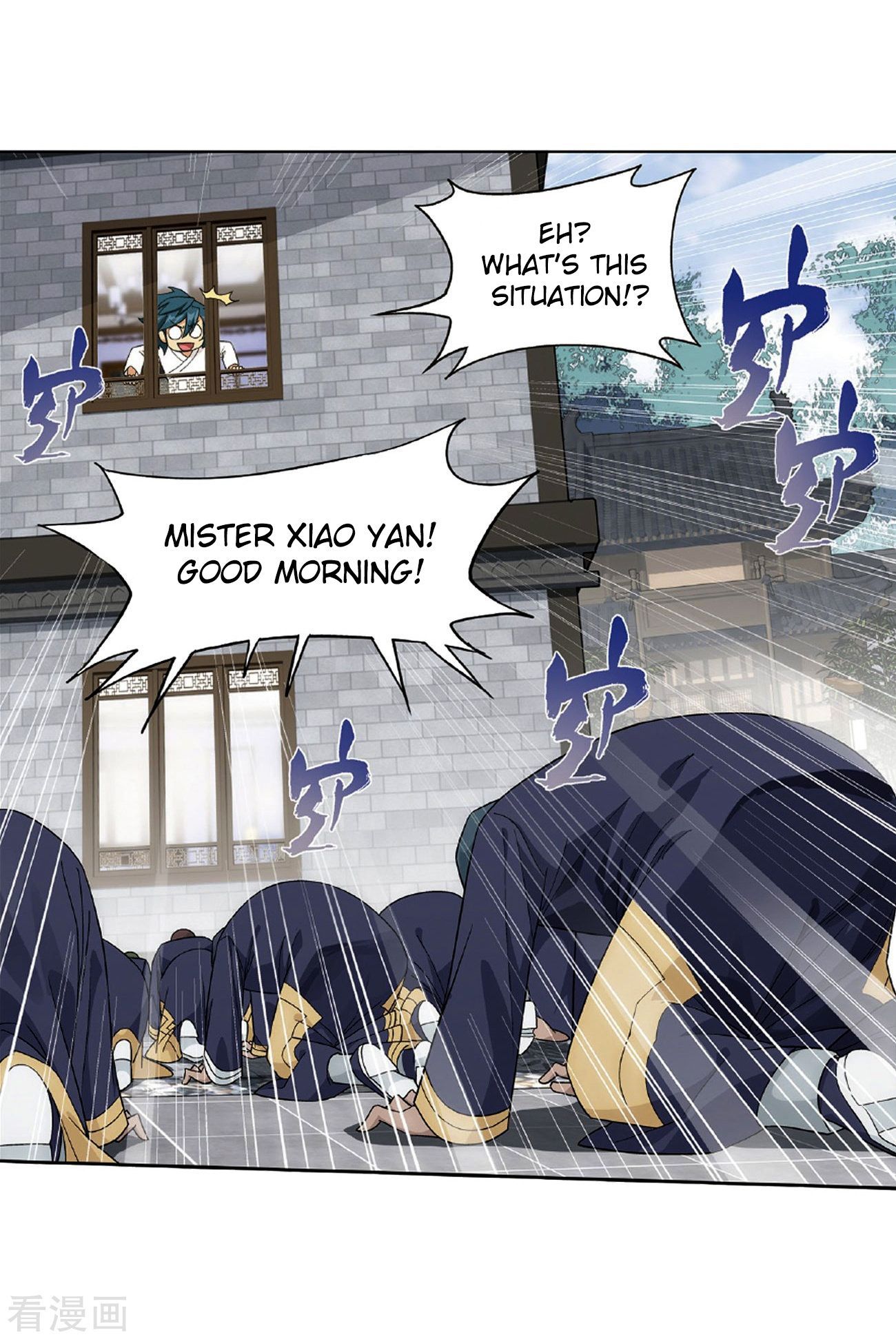 BATTLE THROUGH THE HEAVENS Chapter 265 - Page 11 in English