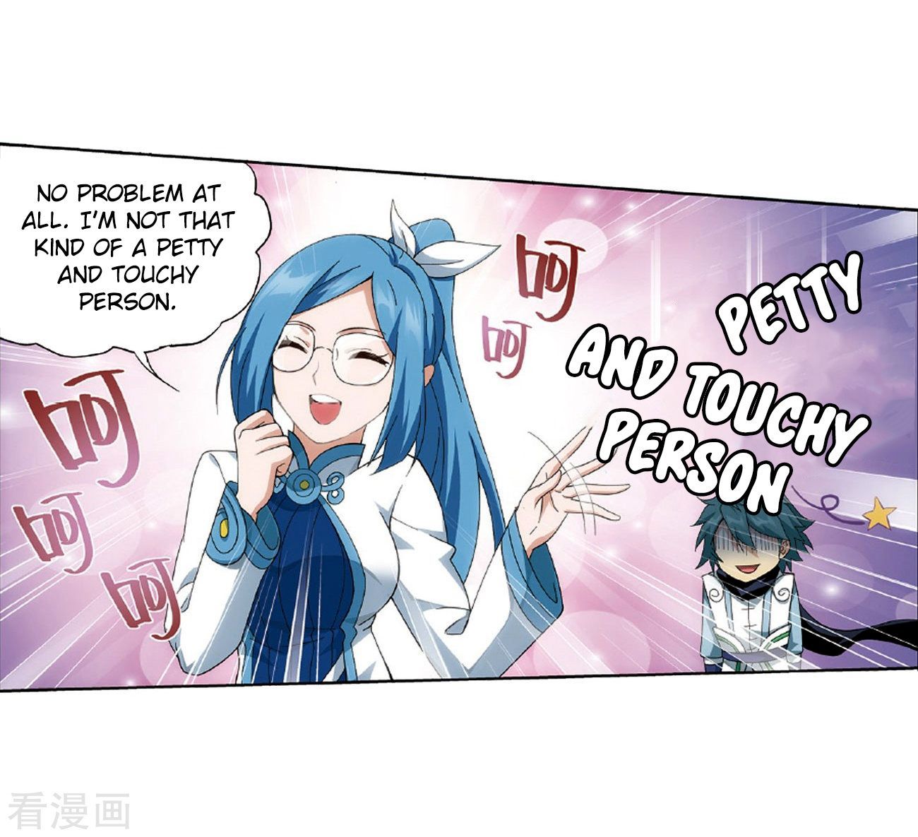 BATTLE THROUGH THE HEAVENS Chapter 265 - Page 26 in English