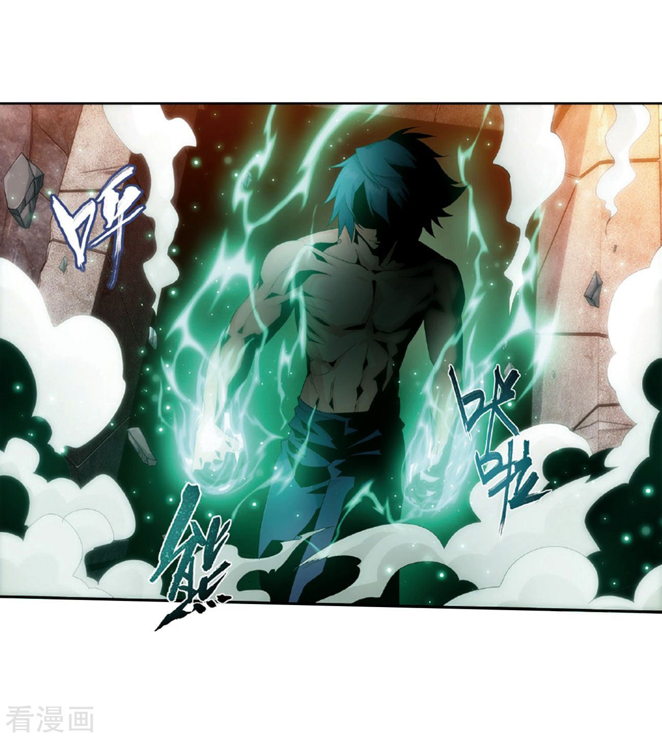 BATTLE THROUGH THE HEAVENS Chapter 265 - Page 51 in English
