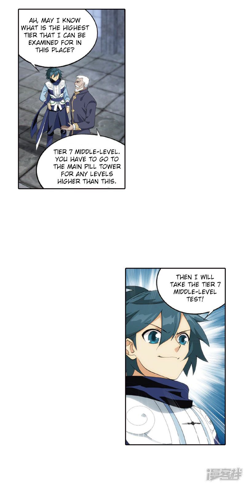 BATTLE THROUGH THE HEAVENS Chapter 266 - Page 41 in English