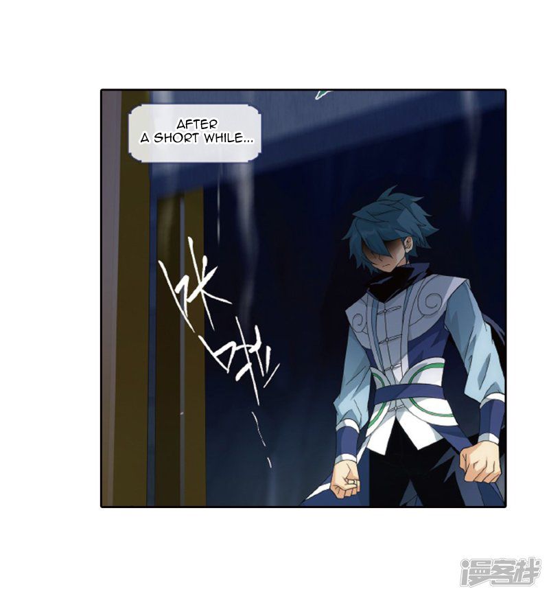 BATTLE THROUGH THE HEAVENS Chapter 266 - Page 46 in English