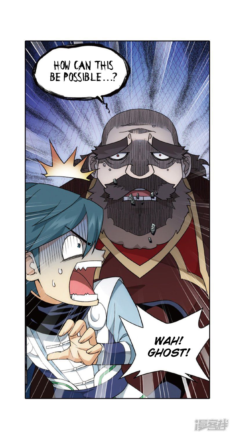BATTLE THROUGH THE HEAVENS Chapter 266 - Page 51 in English
