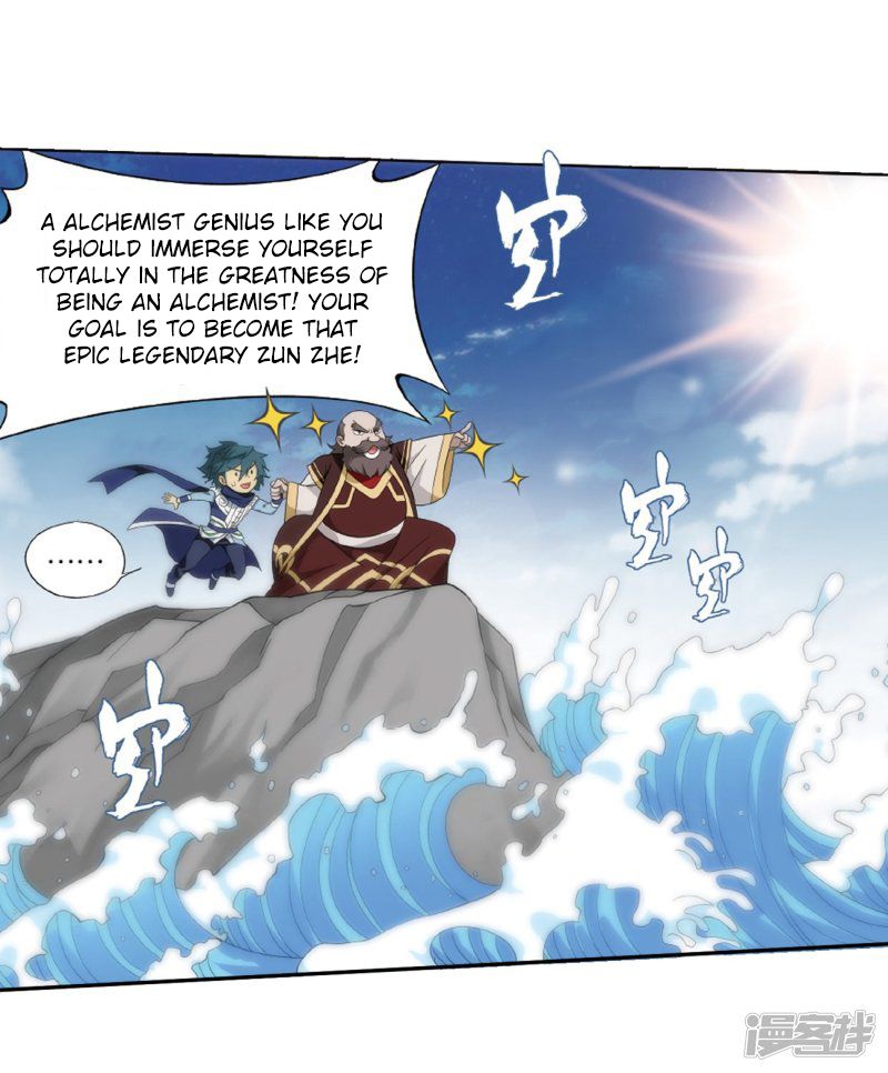 BATTLE THROUGH THE HEAVENS Chapter 266 - Page 55 in English