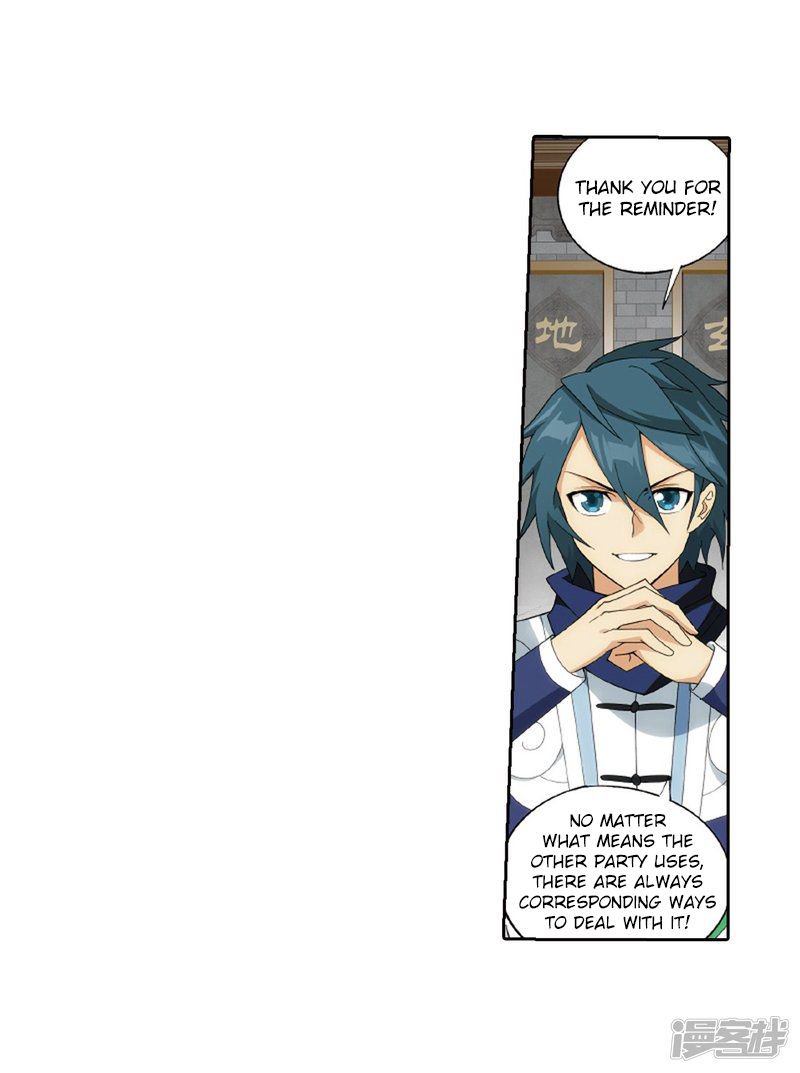 BATTLE THROUGH THE HEAVENS Chapter 266 - Page 59 in English
