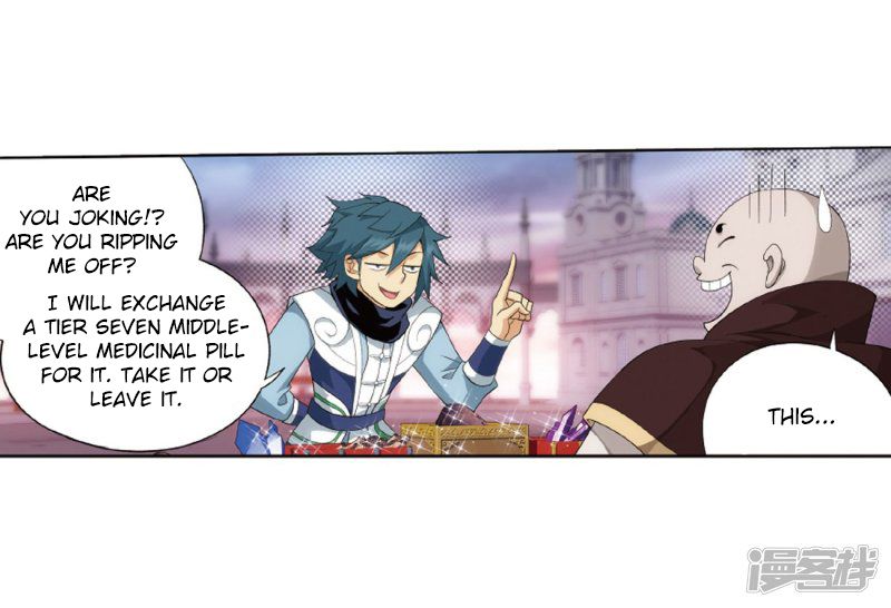 BATTLE THROUGH THE HEAVENS Chapter 266 - Page 71 in English