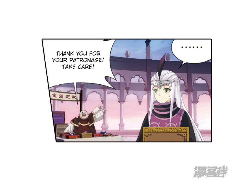 BATTLE THROUGH THE HEAVENS Chapter 266 - Page 75 in English