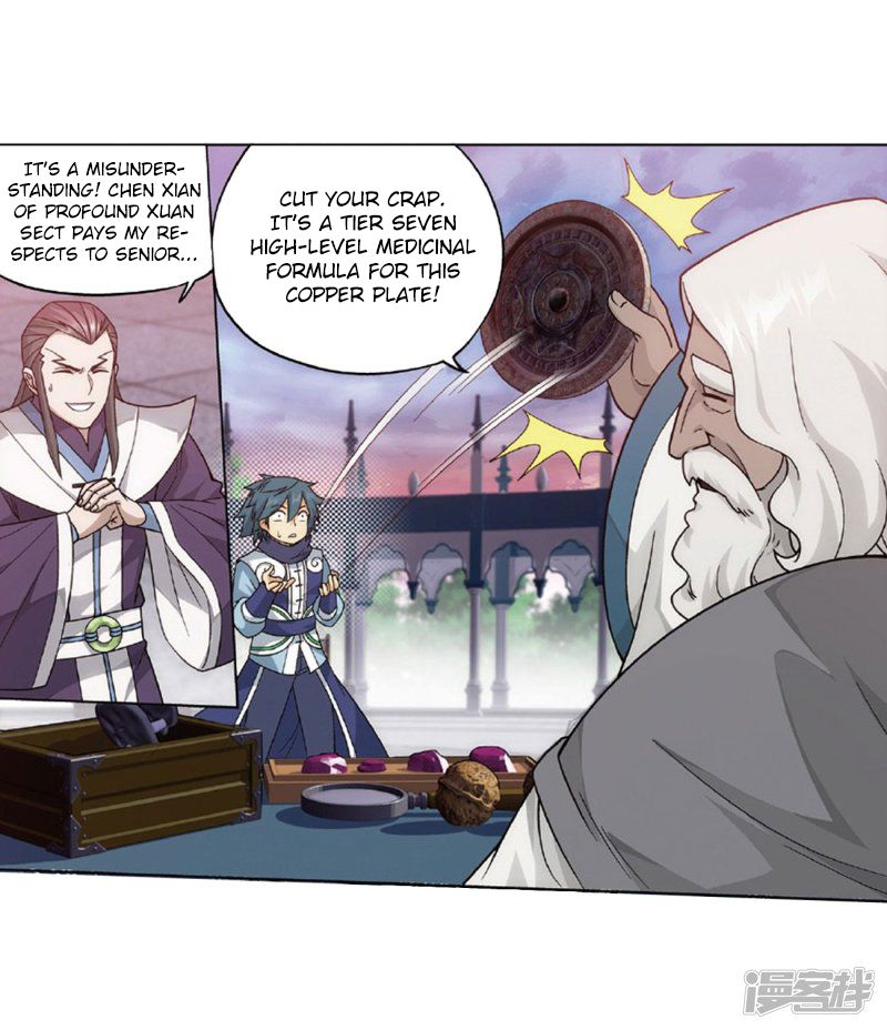 BATTLE THROUGH THE HEAVENS Chapter 267 - Page 24 in English