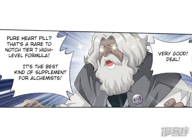BATTLE THROUGH THE HEAVENS Chapter 267 - Page 34 in English