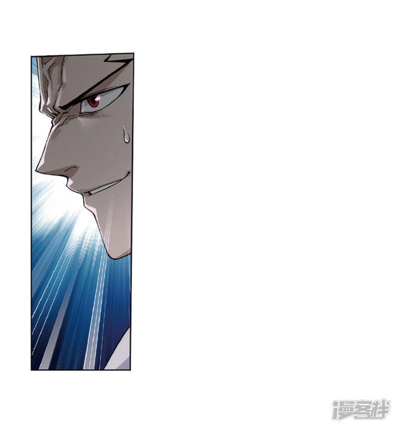 BATTLE THROUGH THE HEAVENS Chapter 267 - Page 39 in English