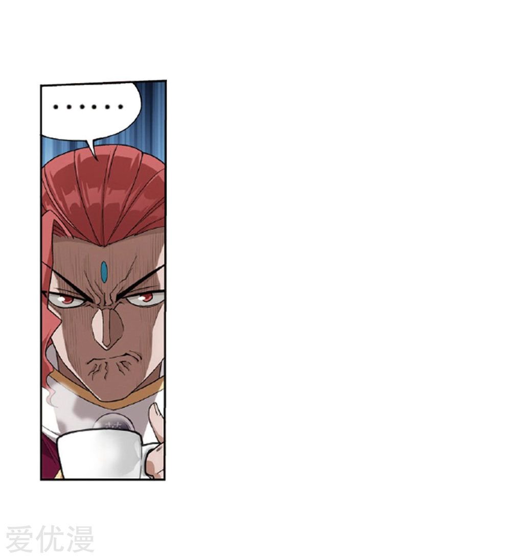 BATTLE THROUGH THE HEAVENS Chapter 268 - Page 18 in English