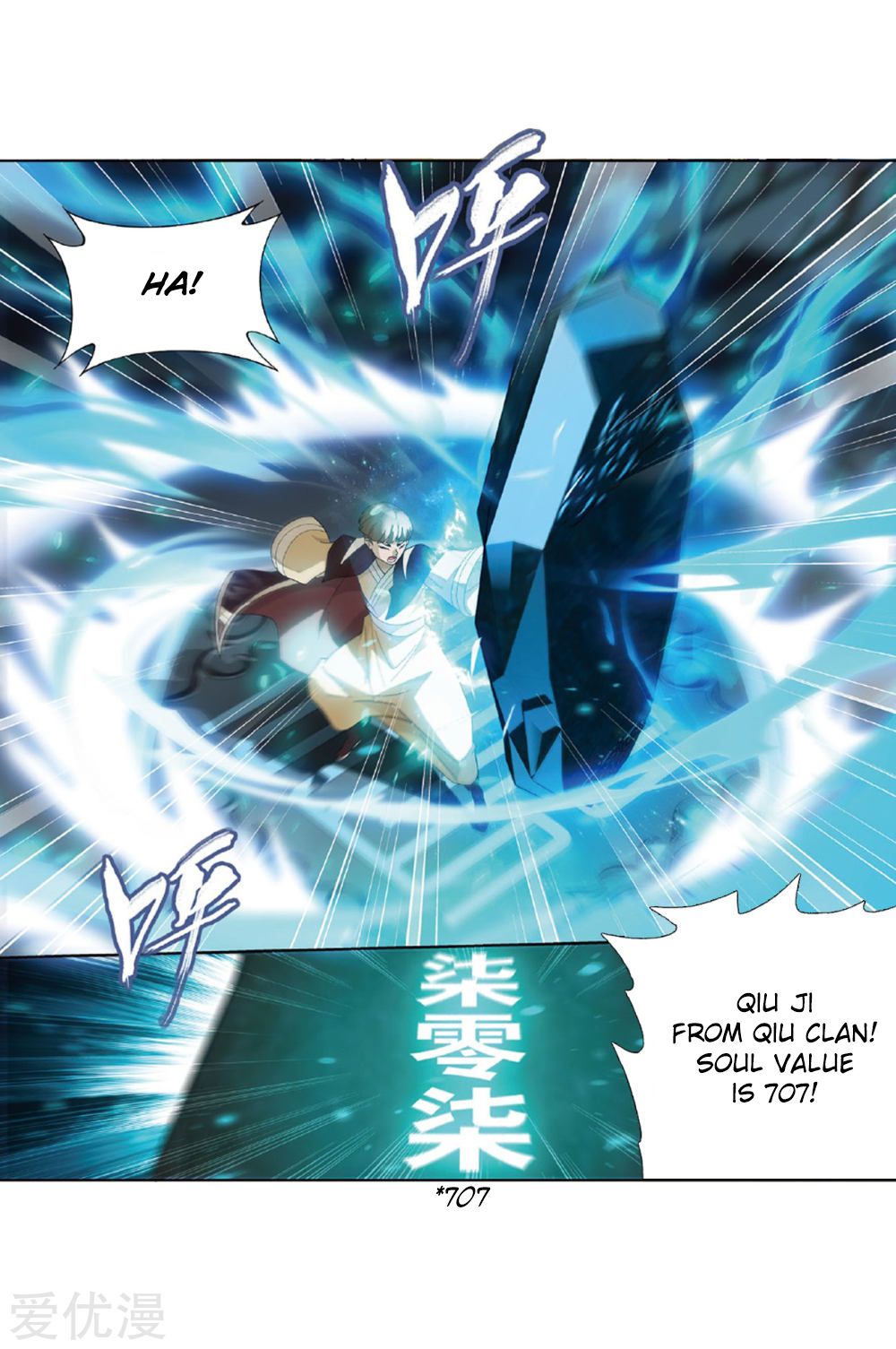 BATTLE THROUGH THE HEAVENS Chapter 268 - Page 36 in English