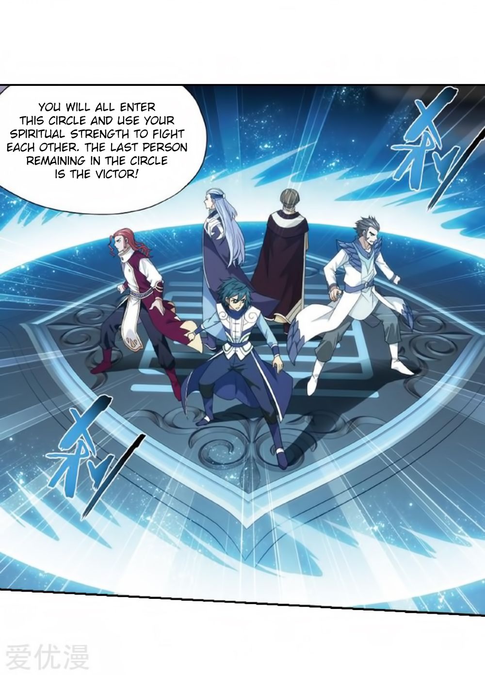 BATTLE THROUGH THE HEAVENS Chapter 269 - Page 16 in English
