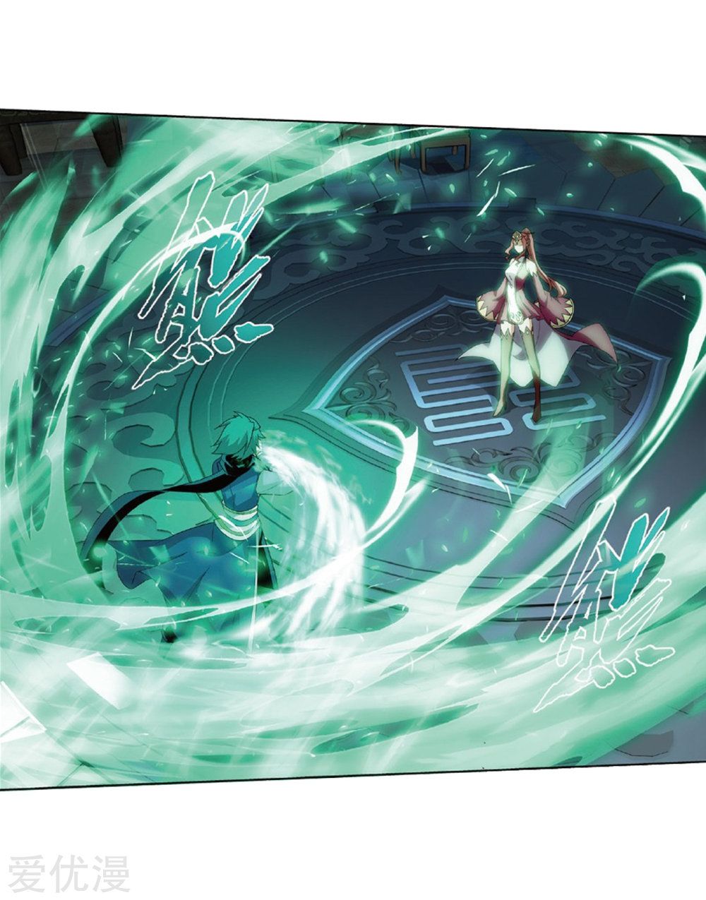 BATTLE THROUGH THE HEAVENS Chapter 270 - Page 21 in English