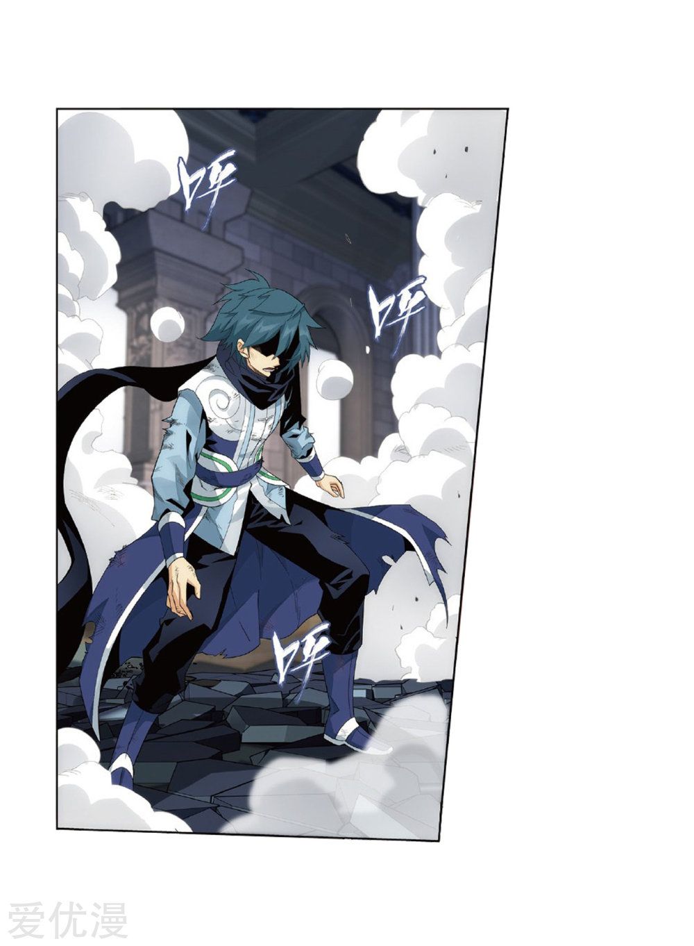 BATTLE THROUGH THE HEAVENS Chapter 270 - Page 32 in English