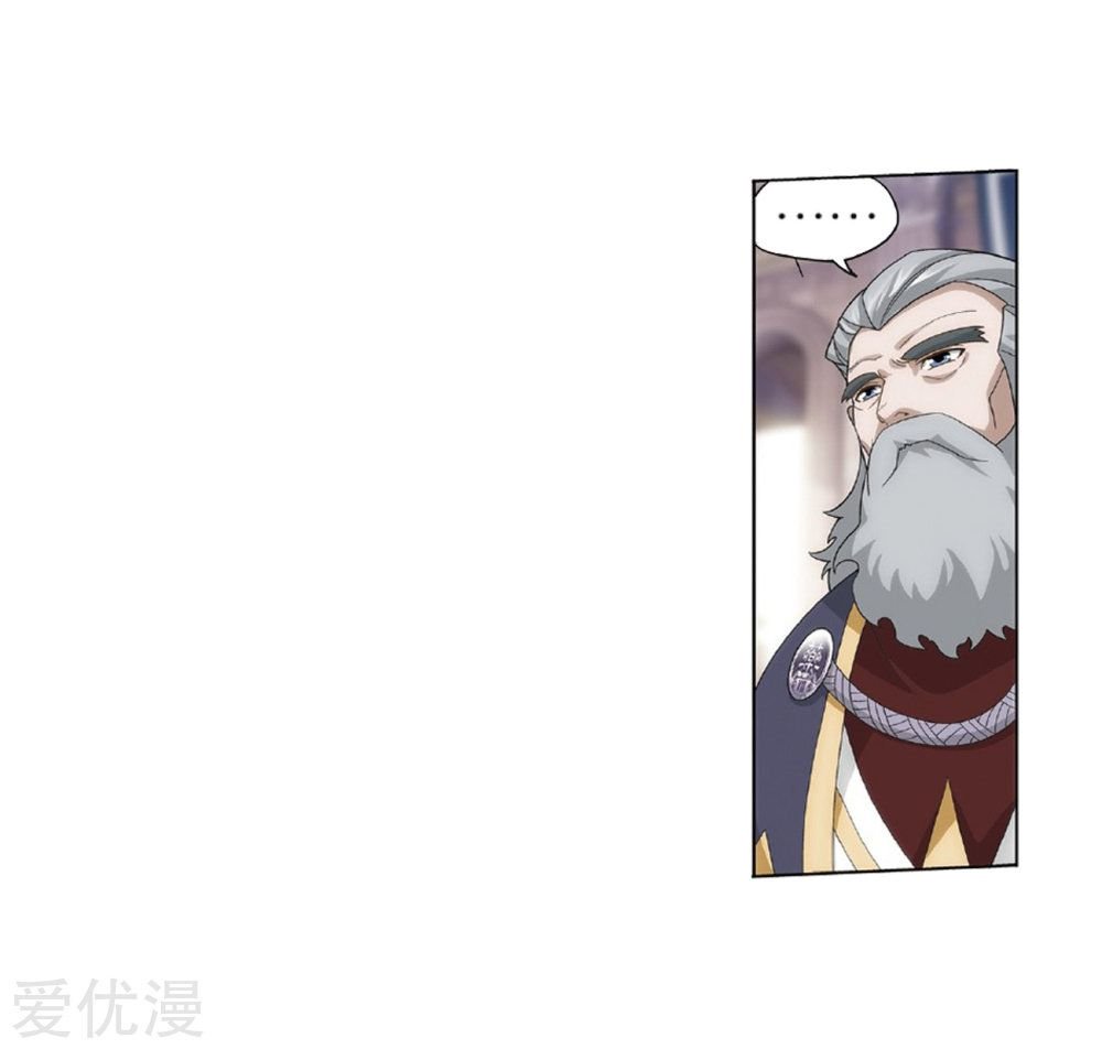 BATTLE THROUGH THE HEAVENS Chapter 270 - Page 48 in English