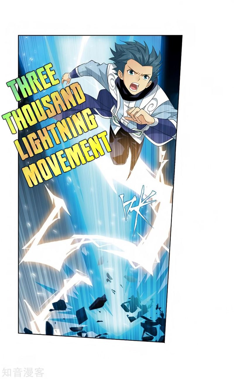 BATTLE THROUGH THE HEAVENS Chapter 271 - Page 17 in English