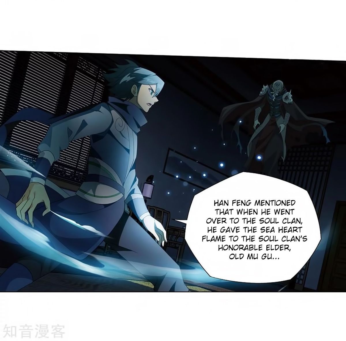 BATTLE THROUGH THE HEAVENS Chapter 271 - Page 3 in English