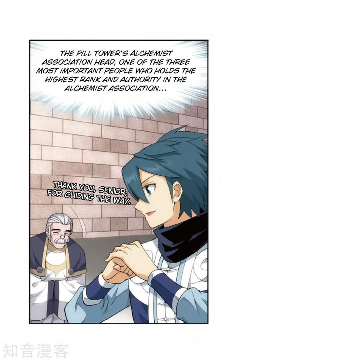 BATTLE THROUGH THE HEAVENS Chapter 272 - Page 9 in English