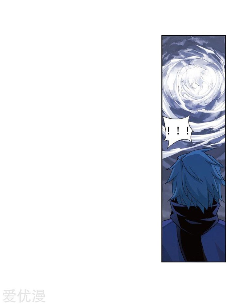 BATTLE THROUGH THE HEAVENS Chapter 273 - Page 25 in English