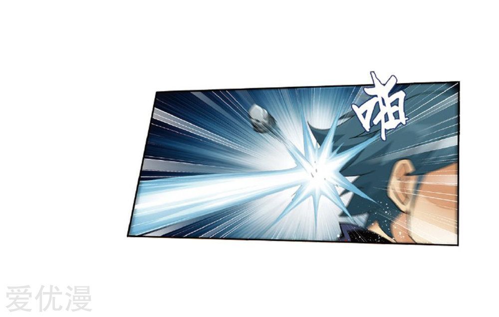 BATTLE THROUGH THE HEAVENS Chapter 273 - Page 30 in English