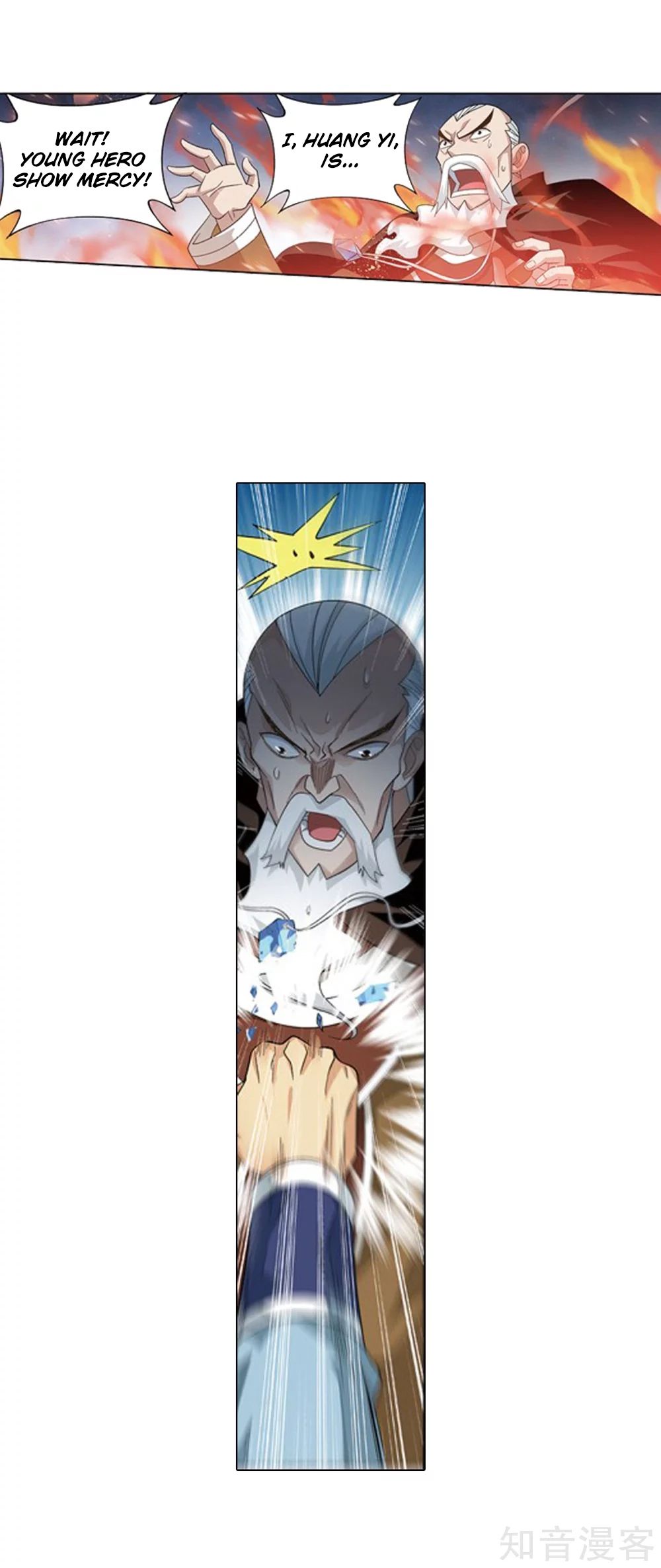 BATTLE THROUGH THE HEAVENS Chapter 274 - Page 24 in English